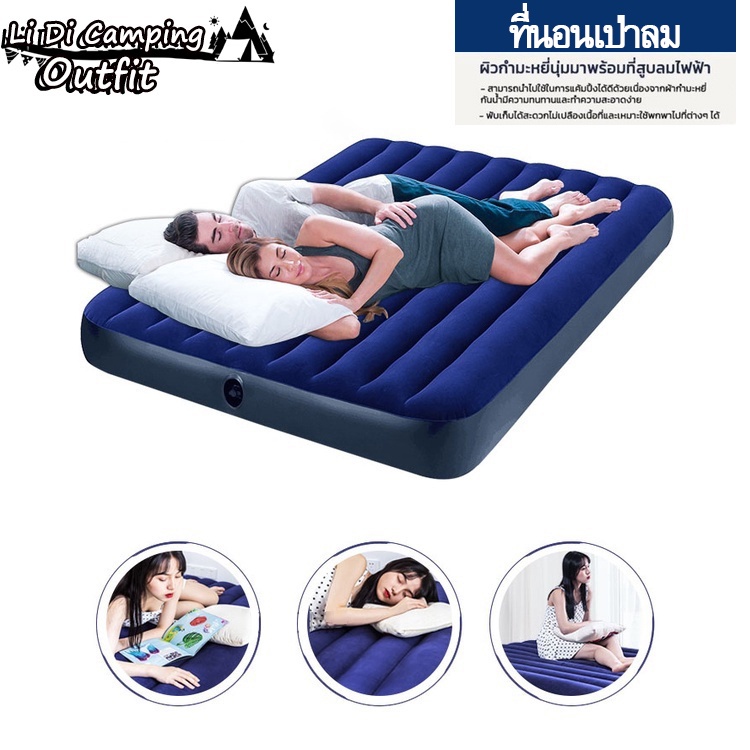 LiDi 【🔥INTEXแท้】ที่นอนเป่าลม ขนาด 2.5 3.5 4.5 5/ฟุต เบาะนอน ที่นอนสูบลม ที่นอนปิคนิค เบาะรองนอน เบาะ