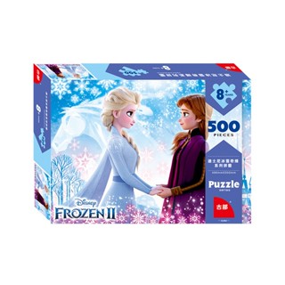 จิ๊กซอว์กระดาษปริศนา รูปดิสนีย์ Frozen 2 500 ชิ้น สําหรับผู้ใหญ่