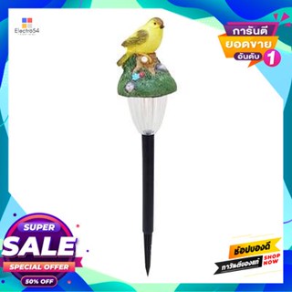 Solar รูปปั้นแต่งสวนไฟโซลาร์เซลล์ นก รุ่น A318-361708B สีเหลือง - เขียว Solar powered garden sculpture FONTE Bird Model