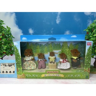 Sylvanian Families Beaver Family Limited ซิลวาเนียน แฟมิลี่ ครอบครัว บีเว่อร์ มือ1 ขายเฉพาะที่ญี่ปุ่น