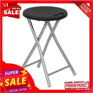 stool เก้าอี้สตูลพับได้ KASSA รุ่น HM-SC200015R-B สีดำFolding stool KASSA model HM-SC200015R-B black