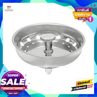 Waste ตะกร้ากรองเศษอาหารแบบรูกลม Zagio รุ่น 3902 ขนาด 3.5 นิ้ว สีสเตนเลสfood Waste Strainer Round Hole Basket Zagio No.