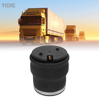 YiChe 0.1‑1.0mpa Air Ride Suspension Bag โช้คอัพสปริงลมแบบเปลี่ยนอัตโนมัติสำหรับรถบรรทุก