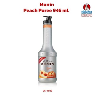 Monin Peach Puree พีชเพียวเร่ 946 ml. (05-5817)