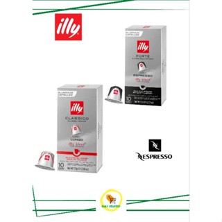 ILLY Nespresso Capsule