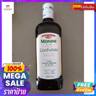 Monini Granfruttato Extra Virgin Olive Oil น้ำมันมะกอกธรรมชาติ 500ml.Monini Gr