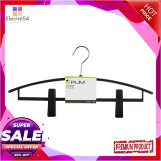 CLOTHES ไม้แขวนเสื้อหนีบ PLIM HHG003-B สีดำCLOTHES HANGER WITH CLIPS PLIM HHG003-B BLACK