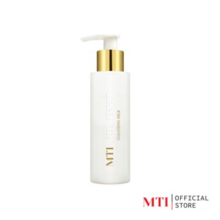 MTI (MCFG3) Feel Perfect CLEANSING MILK เอ็มทีไอ ฟีล เพอร์เฟ็ค น้ำนมล้างหน้า ทำความสะอาดผิว ชุ่มชื้น ไม่แห้งตึง 120ml.