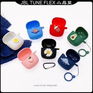 Jbl TUNE FLEX เคสซิลิโคนนิ่ม กันกระแทก ตัดเสียงรบกวน พร้อมแหวน สําหรับหูฟังบลูทูธ