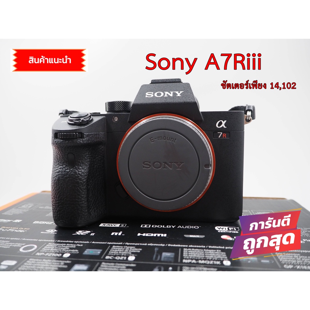 Sony A7Riii กล้องโซนี่ A7Rm3 A7R3 Riii fz100 ฟูลเฟรม full frame 4K บอดี้ มือสอง