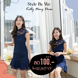 ชุดเดรส ชุดทำงาน Kelly Navy Dress - ชุดนี้น่ารักมาก​ แนะนำเลยค่า ลุคคุณหนูมากๆค่า