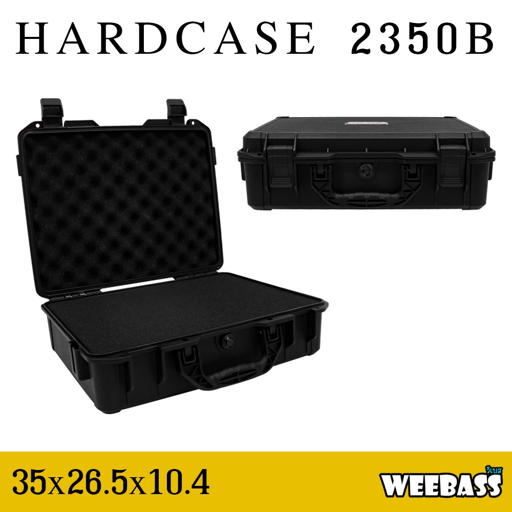 กล่องกันกระแทก WEEBASS กล่อง - รุ่น HARDCASE 2350B