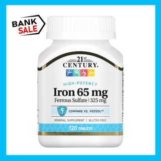 พร้อมส่ง 21st Century, Iron, 65 mg, 120 Tablets  ธาตุเหล็ก ขนาด 65 มก. บรรจุ 120 เม็ด