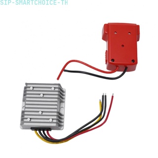 【New Products】Step Down DC Voltage Converter for Milwaukee 18V to 12V Battery Dock DIY Adapter