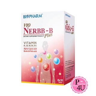 BIOPHARM Vio Nerbb-B PLUS (วีโอ้ เนิร์บ-บี พลัส) ขนาด 60 เม็ด 1 กล่อง