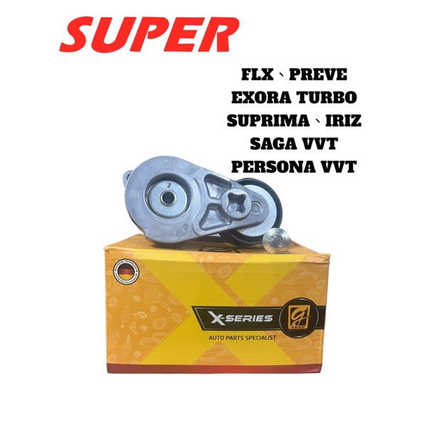 GAIDO SAGA FLXIRIZEXORA TURBOPERSONA VVTsAGA VVT SUTRIMA FAN BELT TENSIONER GAT-168FK6