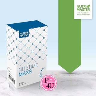 Nutri Master Nitetime Max (30เม็ด) นูทรีมาสเตอร์ ไนท์ไทม์แมกซ์ สารสกัดจากธรรมชาติ #2438