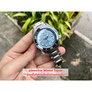 (ประกันศูนย์ไทย) Seiko Prospex MM200 Special Edition SPB299J1 "Light Blue"