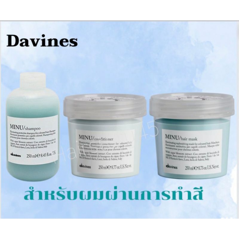 Davines minu shampoo/ minu conditioner 250ml.ดาวิเนส มินูแชมพูและครีมนวดสำหรับผมทำสีช่วยให้สีผมเงางาม ไซส์ 250 มล.
