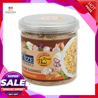 SeasoningsกรัมNize ผงปรุงรสไนซซีซันนิ่งสูตรครัวไทย 130กรัมNizeSeasonings KruaThai  130g