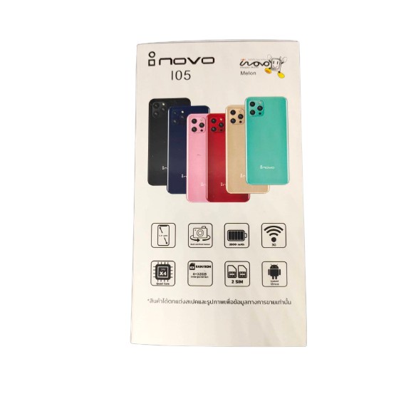 Inovo I05 Melon / รองรับการใช้งาน App เป๋าตัง / Ram 4 GB Rom 32 GB / กล้องหน้า 5 MP กล้องหลัง 13 MP / แบต 2500 mAh