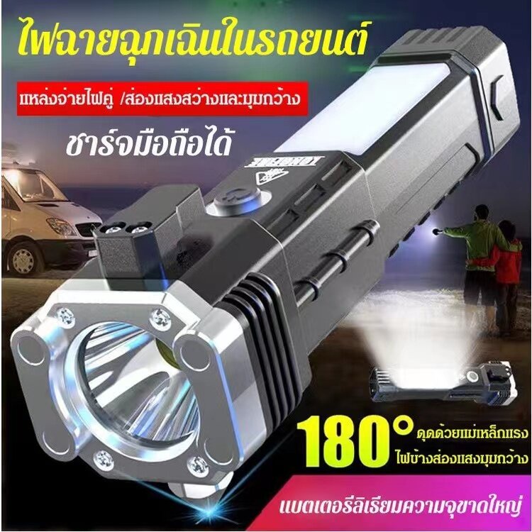 CRX ไฟฉาย USB ชาร์จได้4โหมด,ไฟฉายพกพาน้ำหนักเบาแข็งแรงไฟฉายพลังสูงใช้กลางแจ้งกันน้ำได้ไฟ LED รุ่น ไฟ
