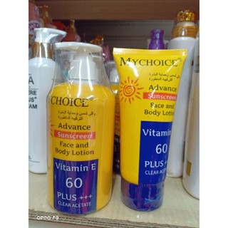 Mychoice  sunscreen  cream กันแดดมายช้อยส์