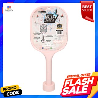 ELECTRIC ไม้ตียุงไฮบริด DERMOVE สีชมพูELECTRIC FLY SWATTER DERMOVE PINK