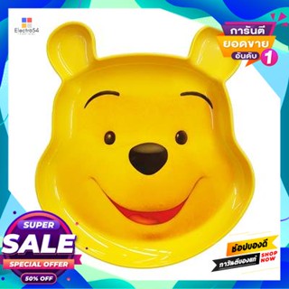 Deep จานเมลามีนทรงลึก หมีพูห์ Flower Ware รุ่น P6082-7.5 ขนาด 8 นิ้ว สีเหลืองmelamine Deep Plate, Winnie The Pooh Flower