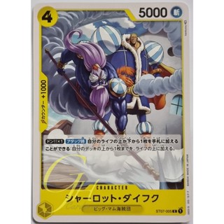 One Piece Card Game [ST07-005] Charlotte Daifuku (Common)