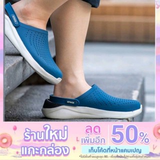 Crocs Lite Ride Clog รองเท้าแตะ แบบลำลอง มาใหม่สุดฮิต ใส่ได้ทุกเพศ มีส่วนลดราคา