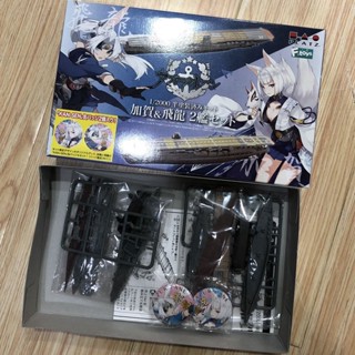 Azur Lane 1/2000 Kaga &amp; Flying Dragon AZL-2 ชุดประกอบพร้อมป้าย