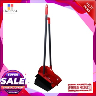 BROOM ชุดไม้กวาดพร้อมที่โกยผง VILEDA CLEAN AND CLOSE 12 นิ้ว สีแดงBROOM SET VILEDA CLEAN AND CLOSE 12IN RED