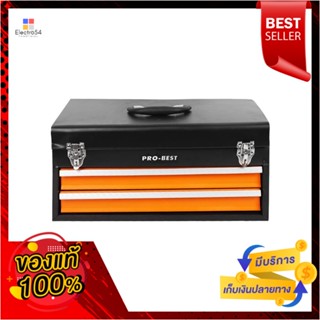 2-TIER กล่องเครื่องมือเหล็ก 2 ชั้น PROBEST 18 นิ้ว2-TIER TOOL BOX PROBEST 18"