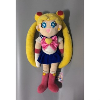 เซเลอร์มูนตุ๊กตาวินเทจ Sailor Moon Vintage Plush