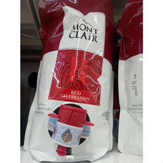 สินค้าขายดี MONT CLAIR มองค์แคลร์ RED 1.5 ลิตร (ถุง)