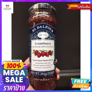 St.Dalfour Strawberry Jam แยม สตรอเบอร์รี่ เซนต์คาลฟูร์ 284กรัมSt.Dalfo