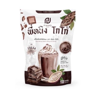 [ แพ็คเกจใหม่ ]กาแฟ-โกโก้ พี่หนิง P NING 10ซอง.