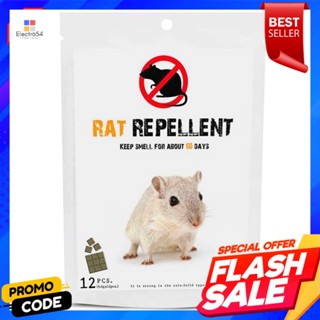 RAT ก้อนป้องกันหนู KW CREATION 96 กรัมRAT REPELLANT KW CREATION 96G