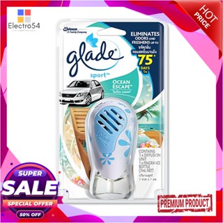 AIR น้ำหอมปรับอากาศรถยนต์ GLADE SPORT 7ml OCEAN ESCAPEAIR FRESHENER PERFUME CAR GLADE SPORT 7ml OCEAN ESCAPE