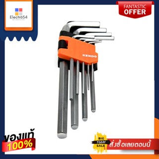 HEX ชุดประแจ 6 เหลี่ยมตัวแอล KENDO 20732 9 ชิ้น/ชุดHEX KEY WRENCH SET KENDO 20732 9EA/SET