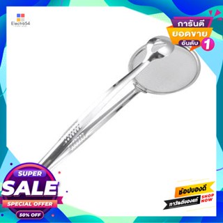 Tongs ที่คีบของทอดพร้อมตะแกรง Kassa Home At55B059 สีเงินfry Tongs With Sieve  Home At55B059 Silver