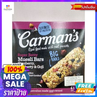 Carmans Muesli Bars Cranberry Blueberry &amp; Goji ธัญพืช ชนิดแท่ง 200กรัม