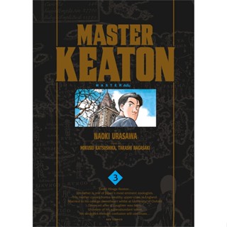 หนังสือ MASTER KEATON เล่ม 3#กองบรรณาธิการ,มังงะ-MG,NED