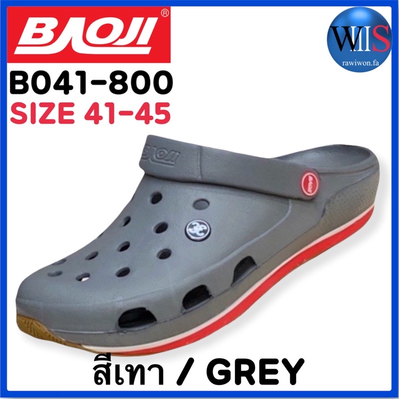 BAOJI รองเท้าหัวโต รุ่น B041-800