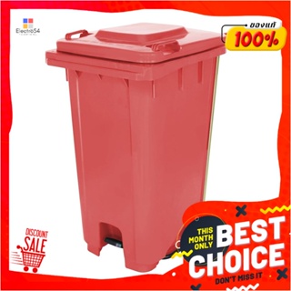 SQUARE ถังขยะเหลี่ยมขาเหยียบ ฝาเปิด-ปิด MODERN 240L สีแดงSQUARE DUSTBIN PEDAL WITH WHEEL ACCO 240L RED