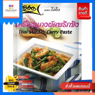 Lobo(โลโบ) Lobo โลโบ เครื่องแกงผัดพริกขิง 60ก. Lobo Lobo Stir-fried Curry Paste with Chili and Ginger 60g.เครื่องปรุงและ