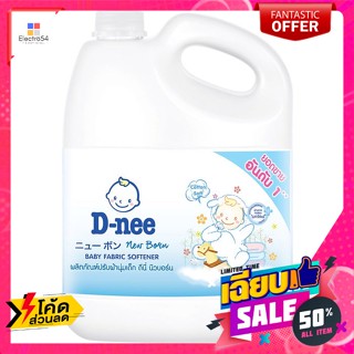 Taiwan Collection ดีนี่ นิวบอร์น น้ำยาปรับผ้านุ่มเด็ก กลิ่นคอตตอนซอฟท์ 3000 มล. D-nee New Born Baby Fabric Softener Soft