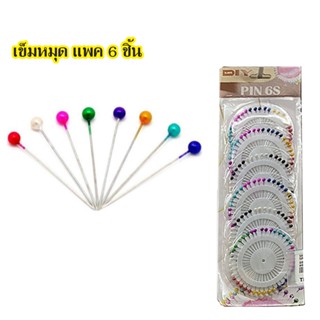 เข็มหมุด แพค 6 ชิ้น Pin