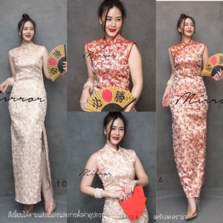 (นางแบบใส่ชุดขาย) ForeveR QIPAO ModerN DreSS เดรสกี่เพ้า แบบสวยตลอดกาล เดรสกี่เพ้าคอจีน เนื้อผ้าไหมนูนมีดิ้นทอง สวยหรู